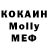 Меф VHQ Robino Entertainment