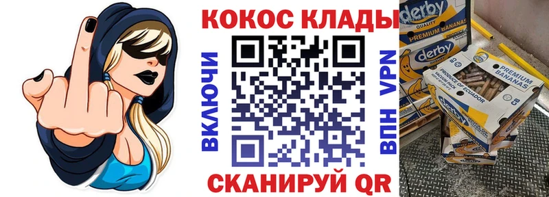 закладка  Краснодар  Кокаин Columbia 