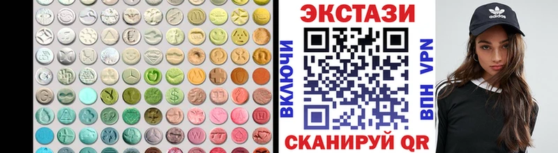 мега как войти  Краснодар  ЭКСТАЗИ XTC 