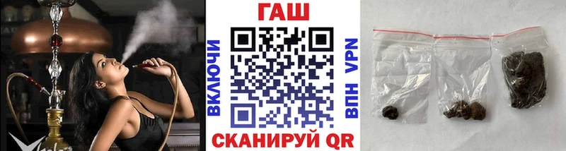 Гашиш убойный  Краснодар 