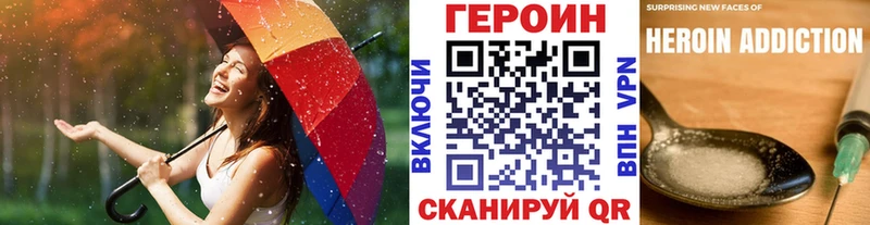 что такое   Краснодар  Героин гречка 