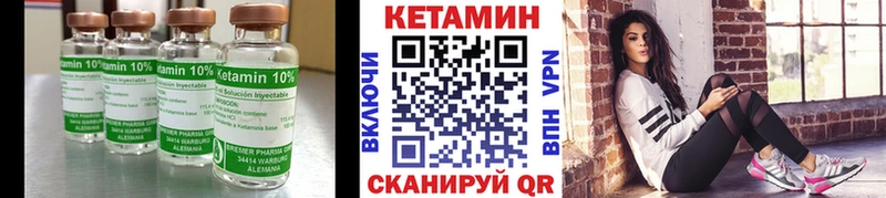 Кетамин ketamine  Краснодар 