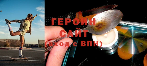 первитин Аркадак