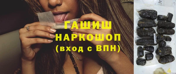 трава Армянск