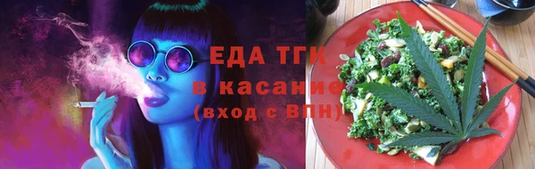 первитин Аркадак