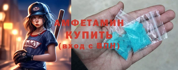 первитин Аркадак