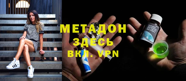 первитин Аркадак