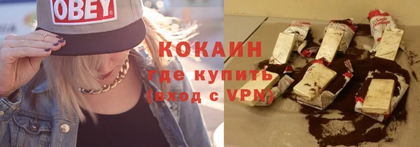 трава Армянск