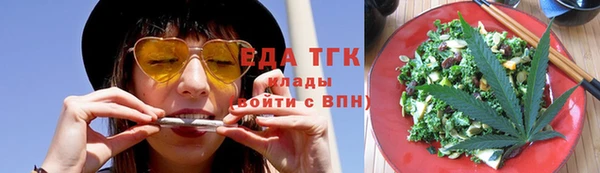 трава Армянск