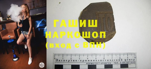 первитин Аркадак