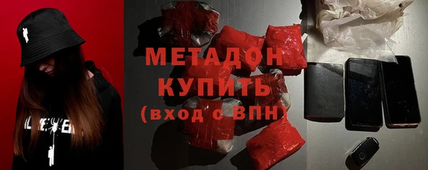 первитин Аркадак