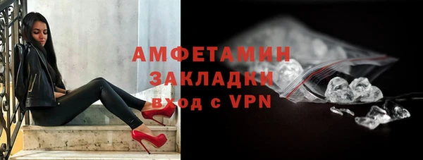 трава Армянск