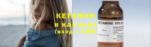 Альфа ПВП Арсеньев