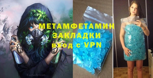 трава Армянск