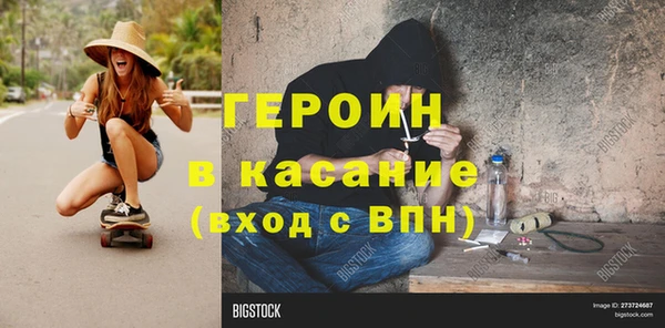 Альфа ПВП Арсеньев