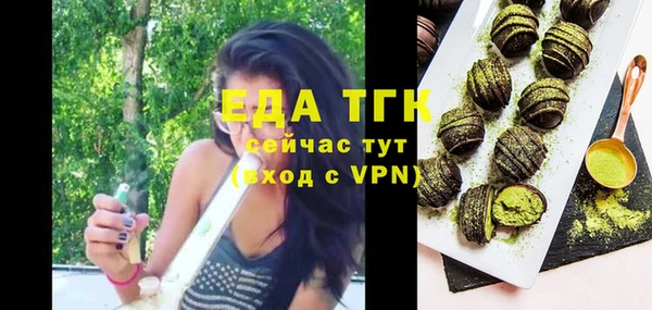 трава Армянск