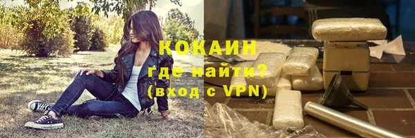 трава Армянск