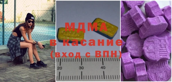 трава Армянск
