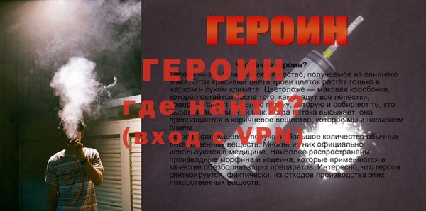 первитин Аркадак