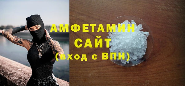 трава Армянск