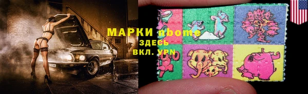 трава Армянск
