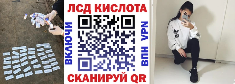 магазин продажи   Краснодар  LSD-25 экстази кислота 