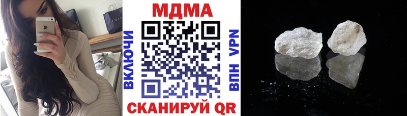 МДМА кристаллы  Краснодар 