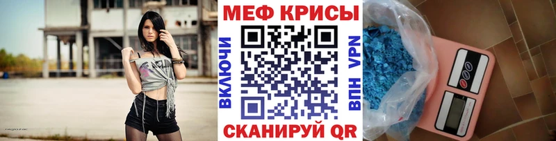МЕФ 4 MMC  как найти закладки  Краснодар 