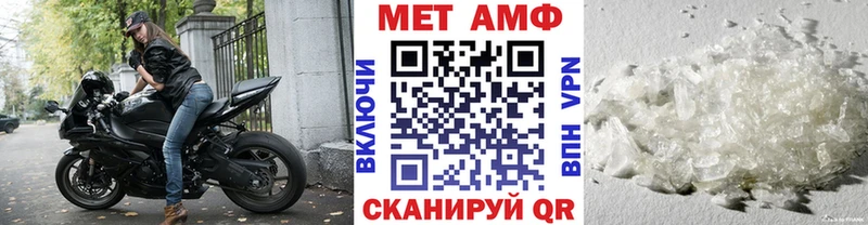 Первитин Декстрометамфетамин 99.9%  blacksprut рабочий сайт  Краснодар  купить  