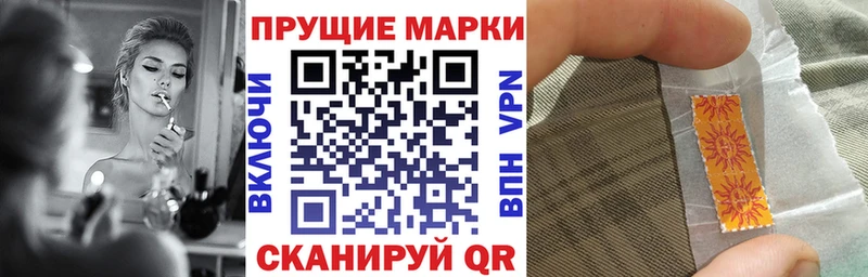 kraken как зайти  Краснодар  Марки N-bome 1500мкг  где купить наркоту 